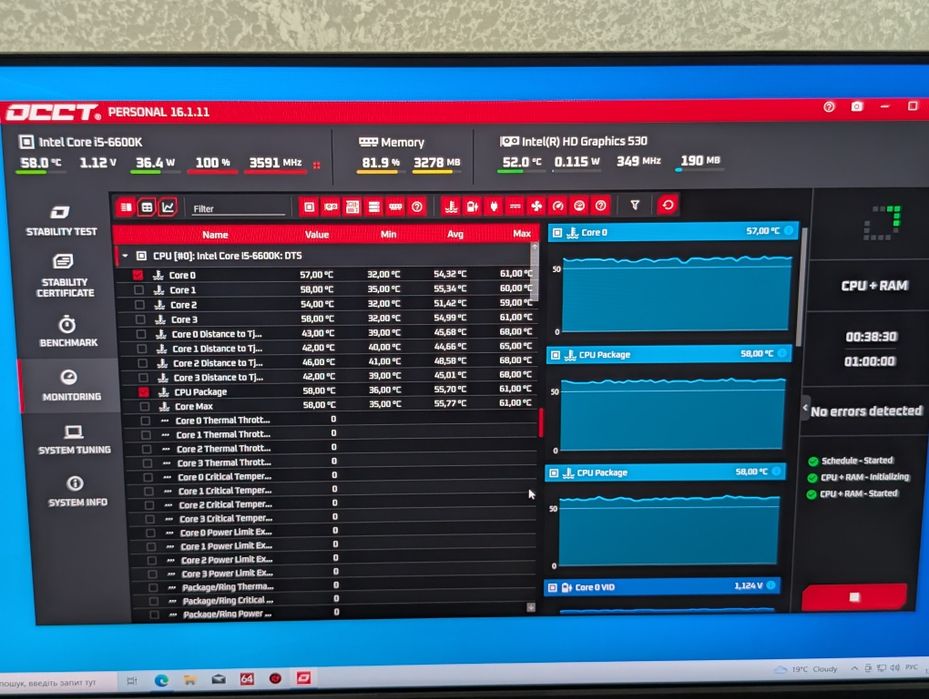 DELL XPS 8910 WIFI | I5-6600K | 240 SSD