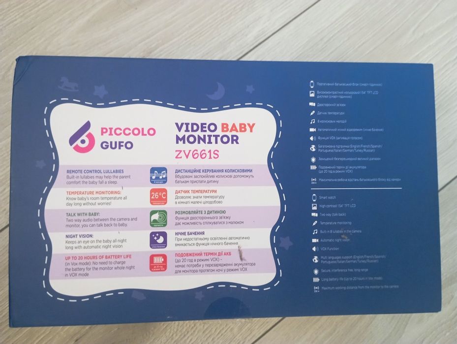 Продаж відео радіоняня PiccoloGufo