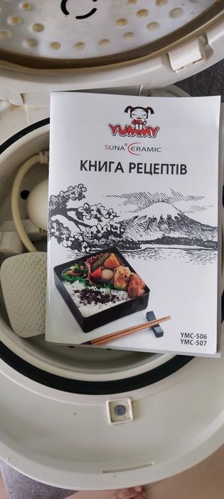 Мультиварка Suna ceramic