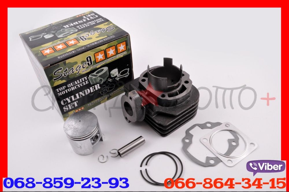 Поршнева цпг на Suzuki ADDRESS 50 Sepia ZZ Lets1 2 3 сузуки сепия летс