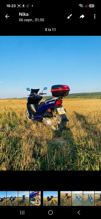 Скутер двохмісний