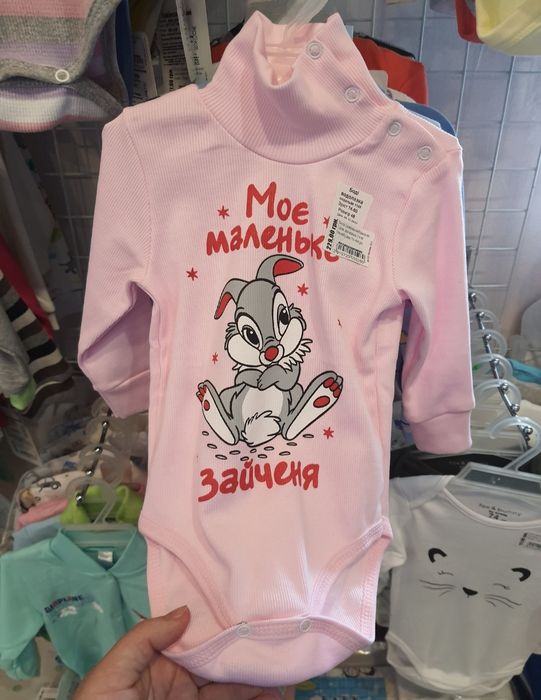 Боді Моє маленьке зайченя на дівчинку
