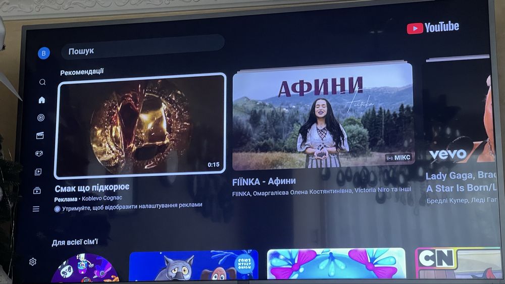 Телевізор Philips 55ʼʼ