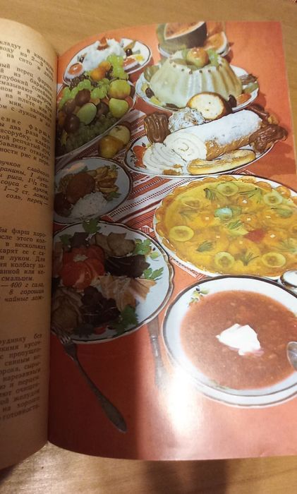 Книга"Современная украинская кухня"1986г