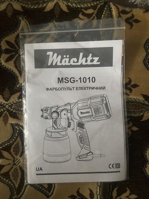 Краскопульт MSG-1010