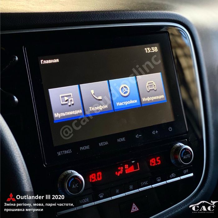 Mitsubishi Outlander 3 та 4 Українізація магнітоли Навігація Прошивка