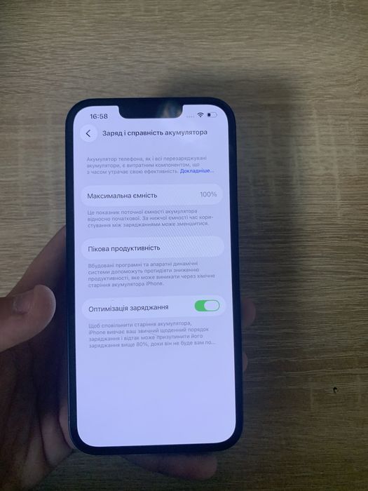iPhone 13 айфон 13