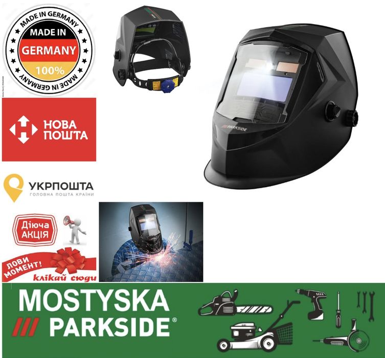 Оригін Автоматична зварювальна маска PARKSIDE PSHL 2 D1, маска хамелеон парксайд, зварювальна маска parkside, автоматична маска хамелеон для зварки