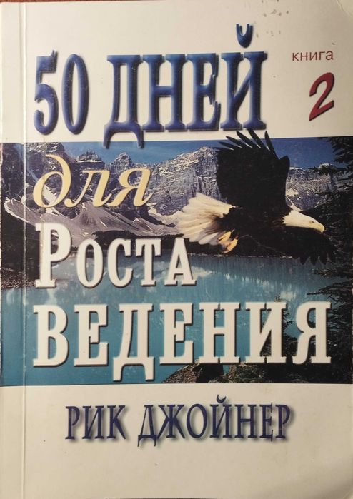 Християнська євангельська література або література протестантів.
