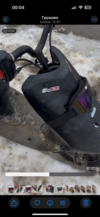 Продам скутера ямаха са 16