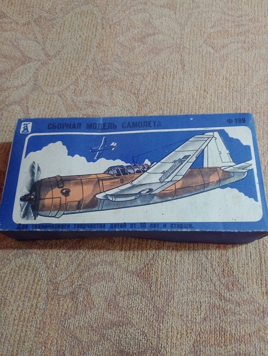 Сборная модель самолета Vultee Vengeance Mk.II (Вэнджинс MK-II)