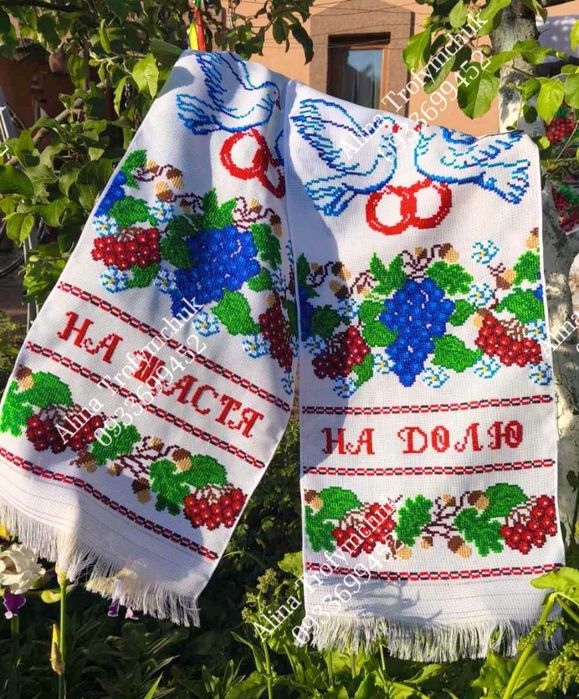 Вишиті рушники під ноги для молодят