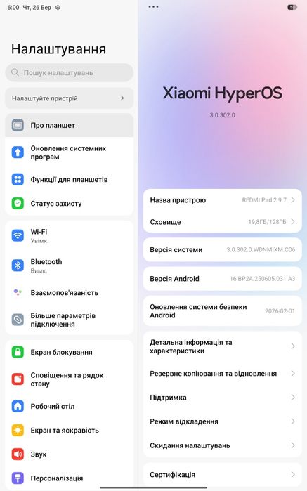 Xiaomi Redmi Pad 2 9.7 4/128 Wi-Fi глобальна версія