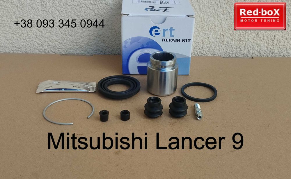 Рем комплект • Mitsubishi Lancer 9 • Суппорт Зад Полный.