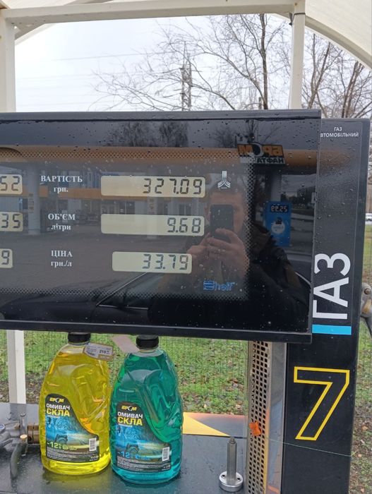 Соната на газу переоформление