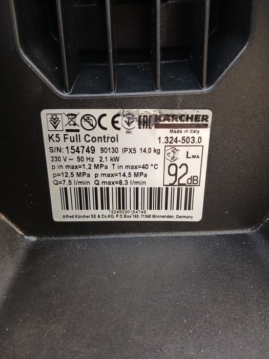 Karcher, каршер,К5, Ful kontrol