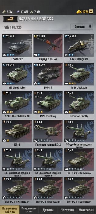 Аккаунт Warpath продаж