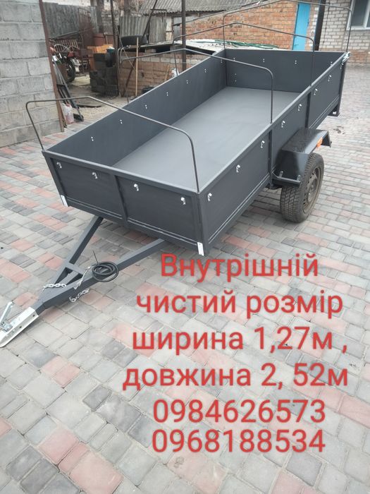 Прицеп до легкових авто