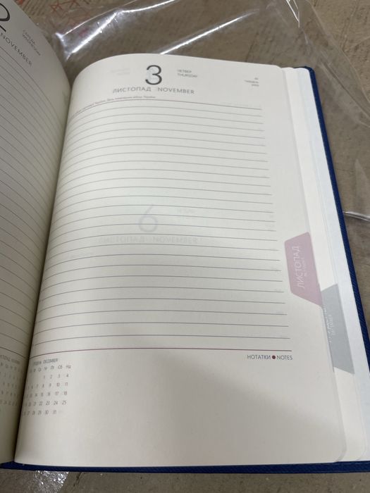 Ежедневник блокнот 2022 (5шт)