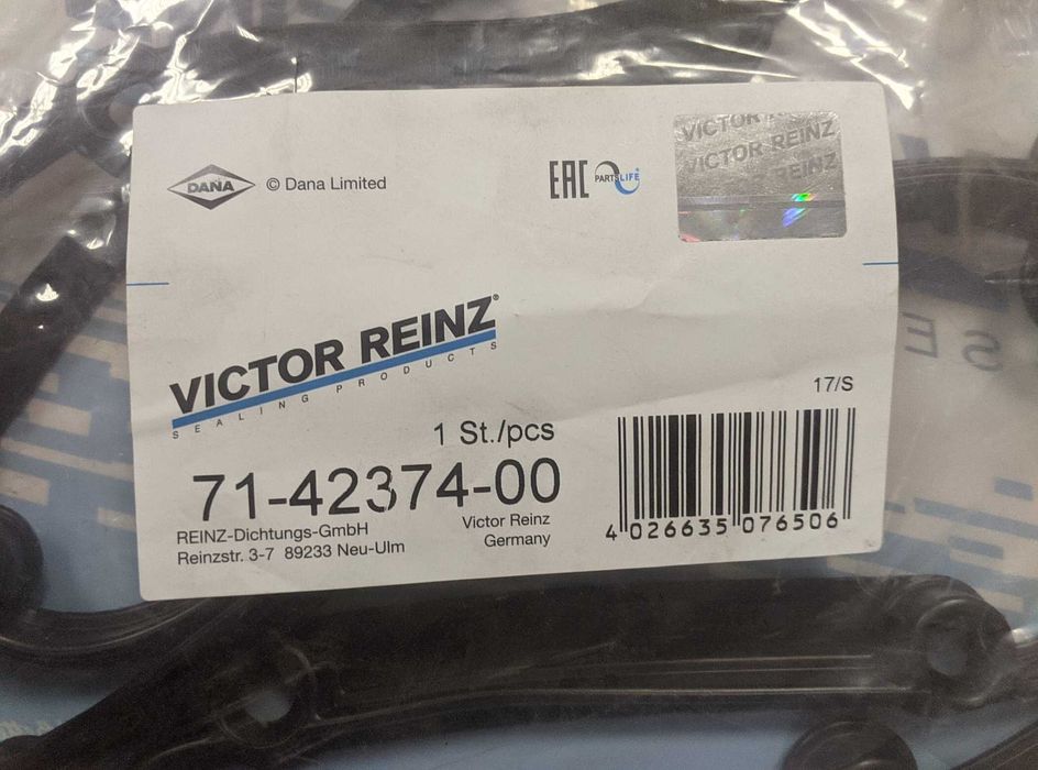 Прокладка головки блока Audi\vw 2.5 TDI. Прокладка клапанной крышки
