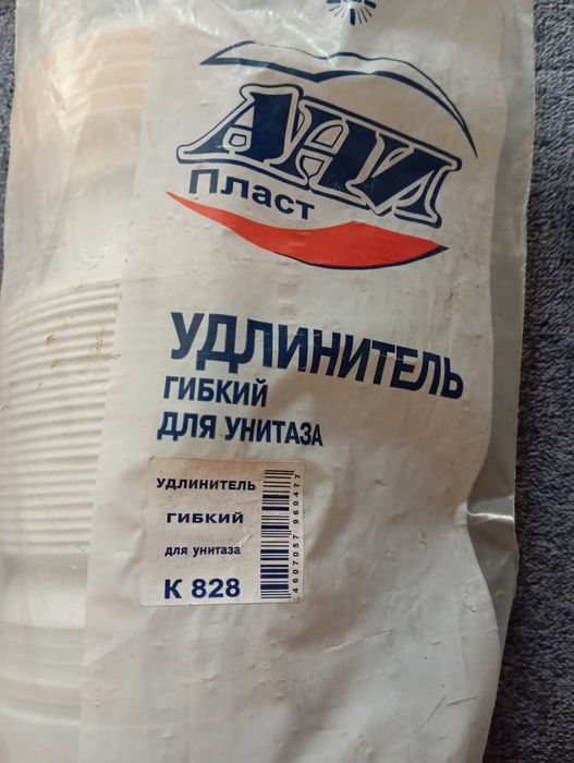 Гибкий удлинитель для унитаза