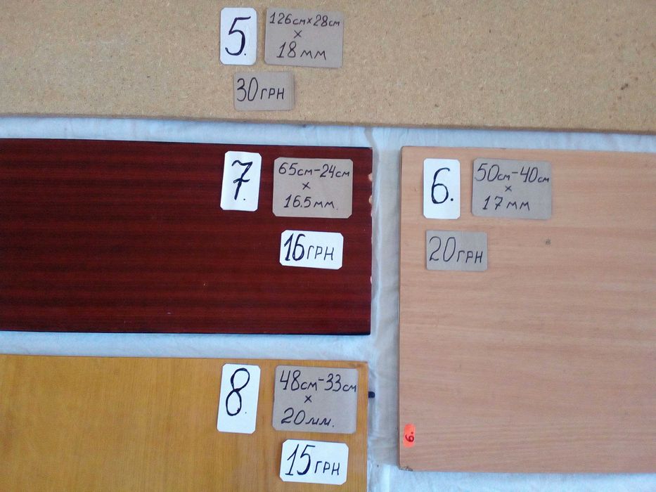 ДСП ламинированная