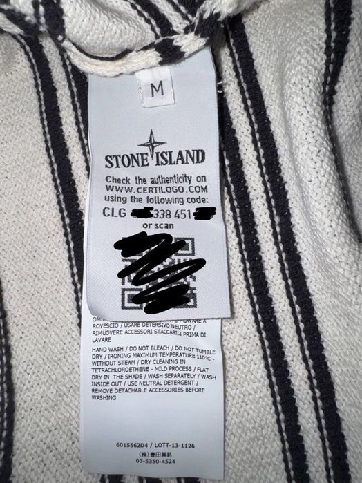 Світшот Stone Island