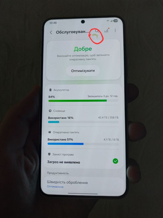 Samsung S22 plus, 8/256gb, Snapdragon