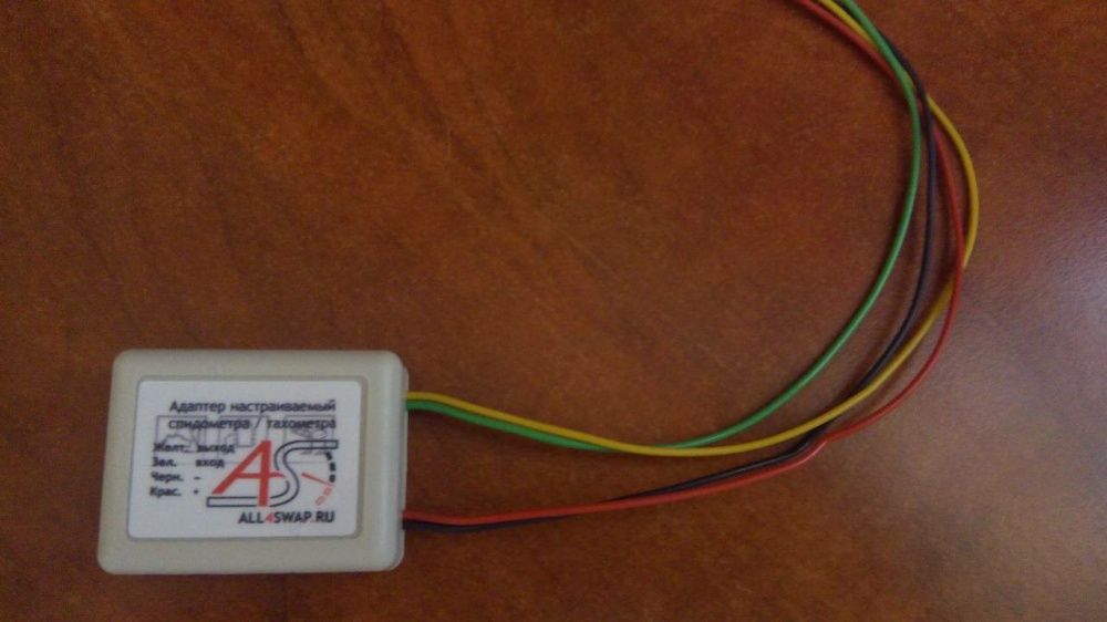 Адаптор Спидометра