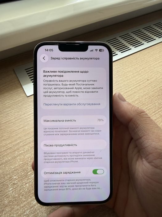 iPhone 13 pro 256/78%