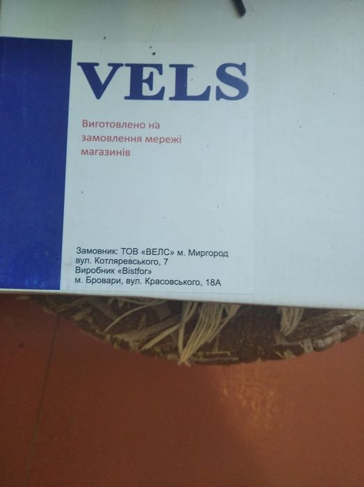 Продам шкіряні туфлі.