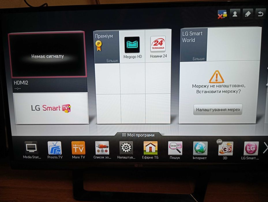 Продам ТВ LG42LM640T-ZА (Смарт,3D)