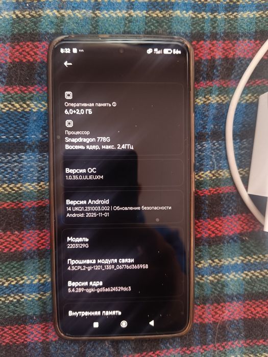 Продам Xiaomi 12 Lite.