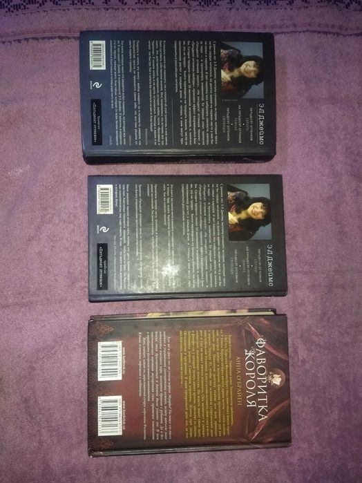 Книга,ЭЛ Джеймс *50оттенков свободы*,*На 50оттенков темнее*.