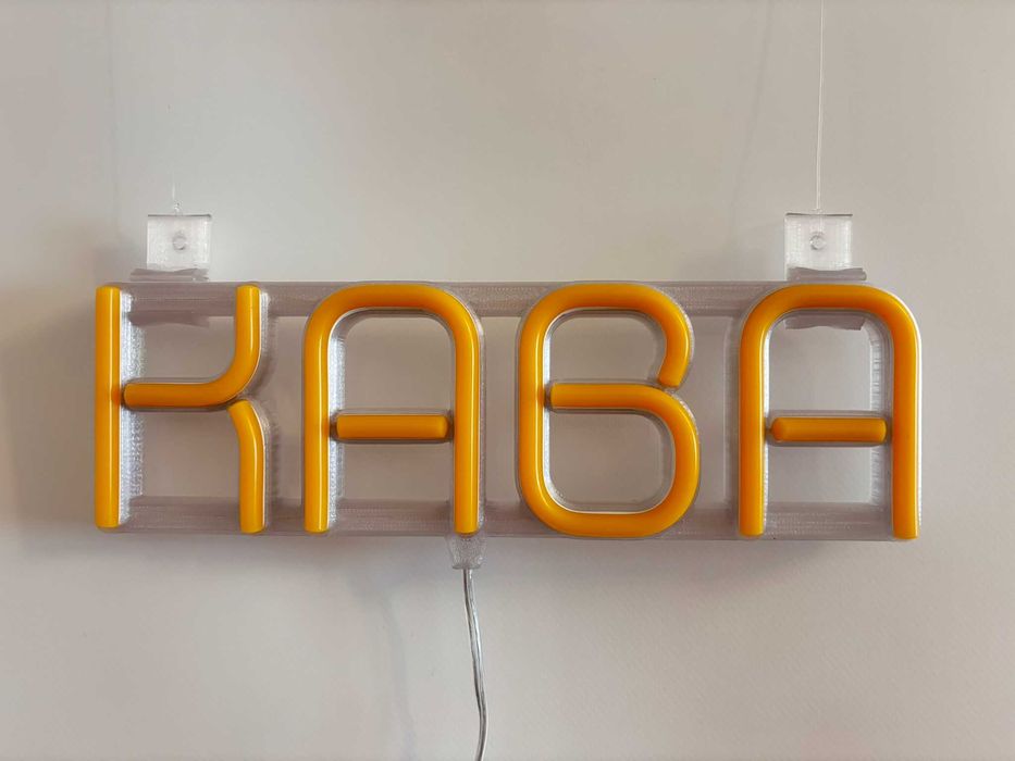 Неонова вивіска "Кава літери" жовта, 260*80 мм, світлодіодна, нова