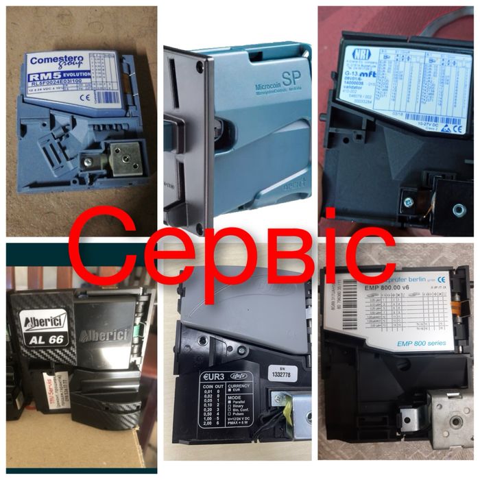 Монетоприймач Сервіс ,ремонт,прошивка