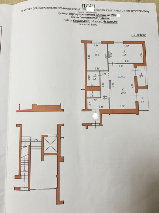 Продаж, 2 квартира, Ремонт, Зелена 204, Новобудова, Львів