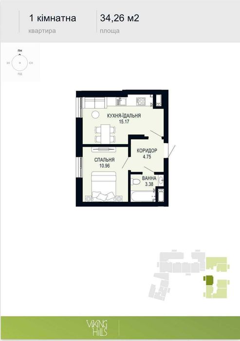 Продаж 1-кімнатної квартири  в зданому ЖК Viking Hills по вул. Щурата 2а