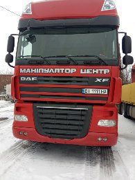 Услуги манипулятора