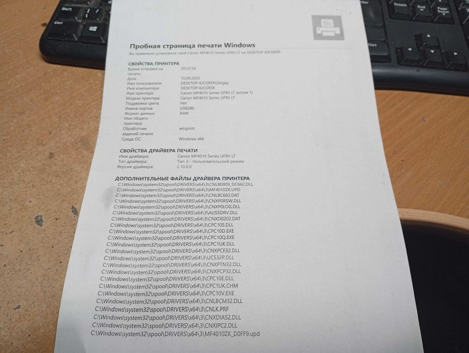 Лазерний БФП Canon i-SENSYS MF4018 + гарантія 90 днів