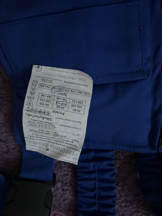 Напівкомбінезон теплий Текстиль захист