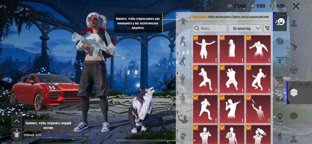 Продаю акаунт Пабг