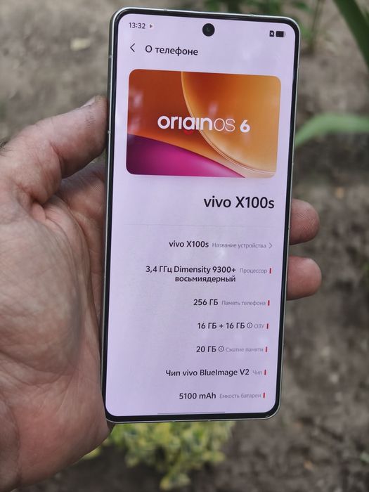 Vivo x100s Dimensity 9300+ ,12/256