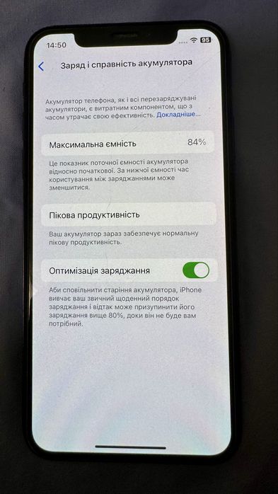 Iphone X на 64 гігабайта