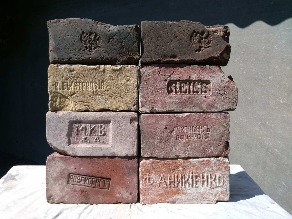 Старинные антикварные царские кирпичи 8 разновидностей. Декор. Лофт.