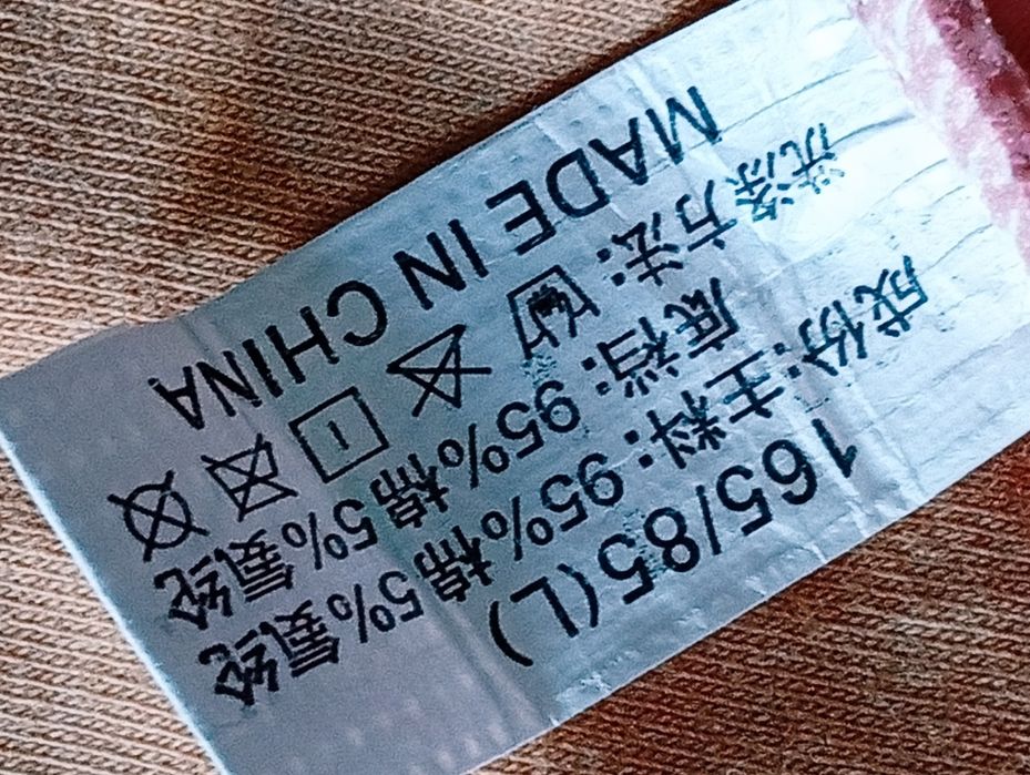 Набір трусів( хлопок)