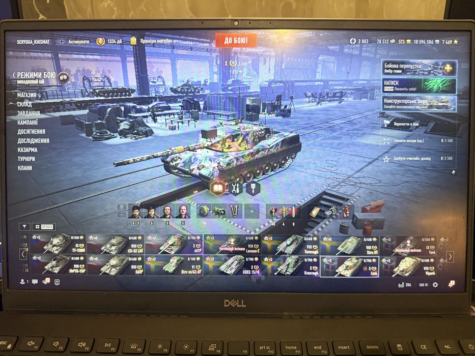 Продам акаунт WOT