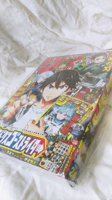 Манга/Manga Weekly Shonen Jump num.24