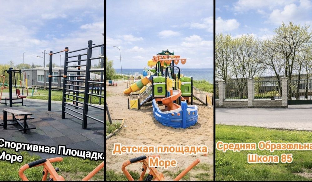 Червоный Хутор Участок от Собственника У МОРЯ  без Переплат