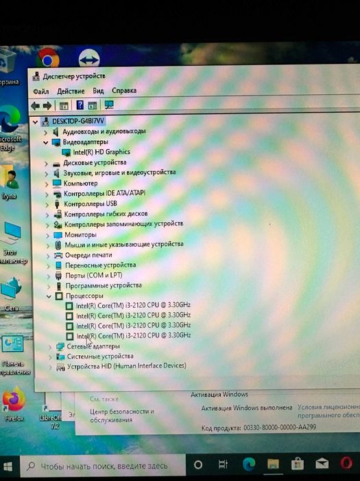 ПК i3-2120 4gb HDD 1TB